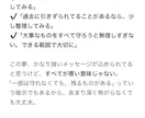 ワンコインであなたの夢、解説します 〜不思議な夢の意味を徹底解説〜 イメージ7