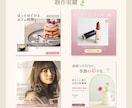 女性向けバナー・WEB画像を制作します 世界観を大切に、やさしく伝わるデザイン イメージ3