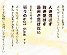 良縁結び✨本気の祈祷が恋愛成就最強の味方になります 祈祷歴30年以上の実力が良縁結びの希望とお守りになります イメージ10