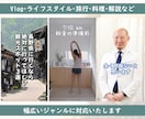 1分以内のショート動画を2本制作いたします +1000円でショート動画のサムネイルも制作！ イメージ4