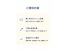 問い合わせフォーム送信代行をさせていただきます 1日100件以上の送信を4年間、継続させていただいております イメージ5