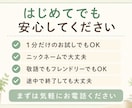 女性限定✨職場の人間関係の悩み・モヤモヤ聴きます 職場のモヤモヤ、一人で抱え込まないで☺あなたの味方です！ イメージ4