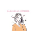 寝る前にお話お聞きします ♡寝る前に少しお話しましょう！なんでも聞きます♪ イメージ2