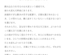 彼の基本のホロスコープを作成します 彼の思考と行動の源泉を星の配置で読み解きます イメージ5