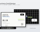 名刺・ショップカード作成します 初めての方も安心して依頼できます イメージ3