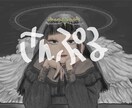 イラスト描きます アイコンやヘッダーなどなんでもお気軽に◎ イメージ4