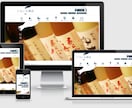 TCDテーマ使用、爆速納期でECサイトを構築します Welcartを使ったECサイトを、TCDテーマで制作します イメージ1