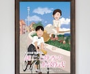 日本アニメ映画風のウェルカムボード作ります 一生に一度だから他にはない特別なデザインにしませんか？ イメージ4