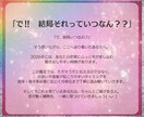 2026年あなたの恋が動き出す幸せ時期を鑑定します いい時期が知りたいいいい！という方に！ イメージ2