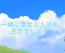 幼稚園の先生、保育士さん、1分からお話聞きます 幼稚園/保育園/保育士/人間関係の悩み/HSP/ イメージ10