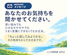 頭の中のモヤモヤを一緒に整理します 何に悩んでいるのか分からなくても大丈夫です イメージ6