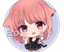 最速で！SNSの可愛いアイコン描きます 可愛いミニキャラを誰よりも早くご用意致します！ イメージ4
