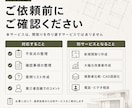 注文住宅の間取り不安を一級建築士がミニ診断します 打合せ前に気になる点を文章で整理します イメージ4
