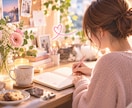 50代だからこその恋♡チャット鑑定します 大人になってからの恋だからこそのお悩みに寄り添います イメージ2