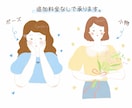 ゆるくてかわいいアイコンや似顔絵を描きます 〜絵本に出てきそうな、心がほっとするイラストを描きます〜 イメージ7