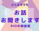 あなたの心に温かな癒しをお届けします 心にそっと寄り添う電話カウンセリング　話すだけで心が軽くなる イメージ1