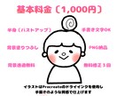 シンプルだけど目を引くSNS用のアイコンを描きます ピンクのほっぺたがパッと愛らしいシンプルな線画イラスト イメージ2