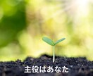 5分だけでもいいの？恋愛のどんな悩みも聴きます 恋愛相談歴14年以上の私があなたの本音をお聴きします イメージ2