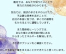 あの人の気持ち未来、高次存在からメッセージ伝えます お悩みに3つご質問。関係性ヒーリング可。上げ鑑定ではないです イメージ5