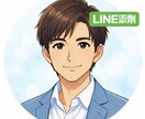 既読スルー改善、女性が返信するLINEになります 女性心理をもとに、自然に返信、会話が続く、LINEにします イメージ1