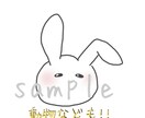イラスト書きます 似顔絵や雰囲気に可愛くゆったりとした絵柄です！ イメージ2