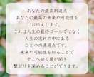 あなたと最高の未来を繋げます 最高の未来と繋がる ハイヤーセルフからのメッセージ イメージ3
