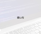 フリマサイトの「情報収集ツール」を販売します 商品情報をExcel出力する「パッケージツール」販売します！ イメージ3