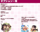 テイスト色々！かわいいSDイラスト描きます アイコン/グッズ/動画などに是非！ イメージ3