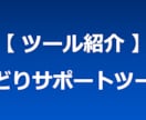 楽天の購入履歴を自動で取得します 帳簿、確定申告で役立つせどりサポートツール！ イメージ1