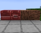 マイクラ KubeJSアイテム追加コード作成します 専門ブログ運営者が対応！コピペで動くコードをスピード納品 イメージ1