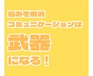 今起きていることには意味があります つらいとか、苦しいはあなたにとって最強の武器になります! イメージ1