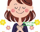 一息つきませんか? 笑い上戸が元気を届けます 今日も本当にお疲れ様です！頑張るあなたを癒したいです♡ イメージ3
