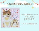元気を届ける似顔絵お描きします 水彩の優しい手描きの似顔絵をお届けます♪ イメージ2