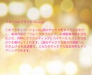 ヒーリング♡愛♡幸せへの高次元エネルギーを流します セイクリッドアクティベーション★望む人生、未来を引き寄せる イメージ8