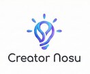 ブランド価値を高める、実用的ロゴデザイン制作します どんなテイストでもご相談ください！ イメージ5