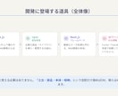 バイブコーディングでローカルWeb開発します Claude Code対応・未経験OK・全7レベルのLv4 イメージ3