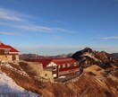 登山初心者向け 登山計画代行します 楽しく安全で最高な１日となるようサポート致します！ イメージ3