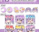1点2000円から！配信用スタンプ・バッジ作成ます 1点からのご依頼OKです！!お気軽にご相談ください！ イメージ3