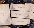30日運勢カレンダーPDFをあなた専用に作ります 毎朝1分で見返せる月間運勢ガイド イメージ3