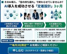 組織にAI活用を根付かせる支援を行います 人財育成プロが伴走。組織のAI活用を当たり前にする伴走支援！ イメージ1