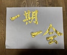 小さな愚痴から大きな愚痴までお聞きします 思い切って声にしてみる事で、スッとすることもありますよ！ イメージ1