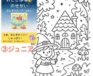 お試し5枚セット！幻想的おとぎ話の塗り絵作成します オリジナル世界観の塗り絵で心豊かなひととき イメージ5
