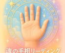 隠れた本当の自分・魂レベルでお伝えします あなたの中の可能性は、まだ眠っているだけかもしれません。 イメージ3