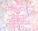 オラクル✽片思い･恋人に関すること✽15分できます 【相手と喧嘩してしまった/片思いの方へアプローチ方法等】 イメージ3