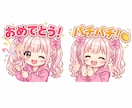 Tiktok配信者向けエモート制作します 配信が盛り上がるエモート制作します！ イメージ5