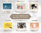 Swell代込み！格安集客ホームページを制作します 無料相談可能！初心者でもわかるマニュアル・安心サポート付き イメージ2