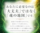 守護霊霊視✦繰り返す停滞の根と人生の使命を視ます 止まり続ける本当の理由を読み解き、進むべき道を照らす イメージ6