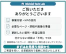 更新しやすいWordPressホームページ作ります お知らせ更新・操作手順まで、公開後に扱いやすく制作 イメージ10