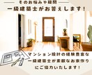 理想のお家作りお助けします 間取りやHMや工務店さんとの不安や不満お聞かせて下さい イメージ1