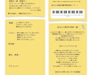 歌をもっと楽しみたい方へ…アドバイスシート送ります 講師歴13年、累計15000レッスン以上！現役ボーカリスト イメージ2